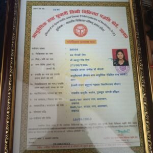 Portrait of DR.Meenakshi Bisht